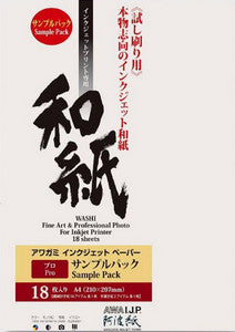 Papel Awagami Sample Pack (18 hojas)