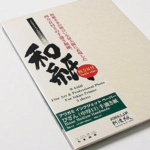 Papel Awagami Japonés Bizan Thick 300grs